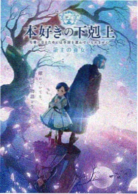 叶楚姜君瑶 外传：前尘往事